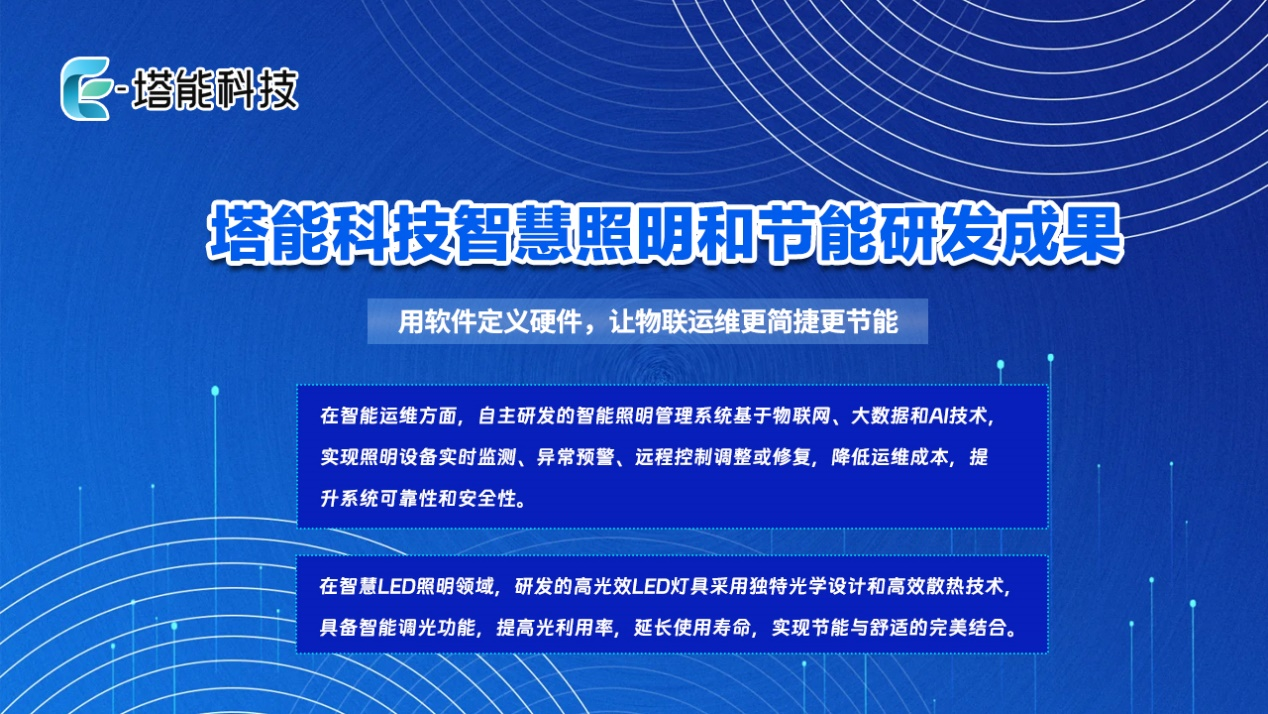  塔能空化泵节能方案：工厂能耗精准控制的革新之选