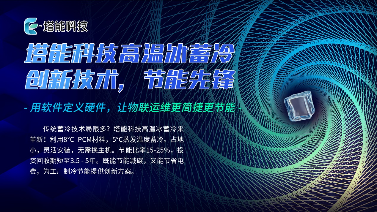 你的工厂是否“隐形耗电”？3个信号自测节能空间