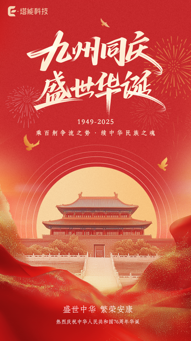 tan  guoq.png