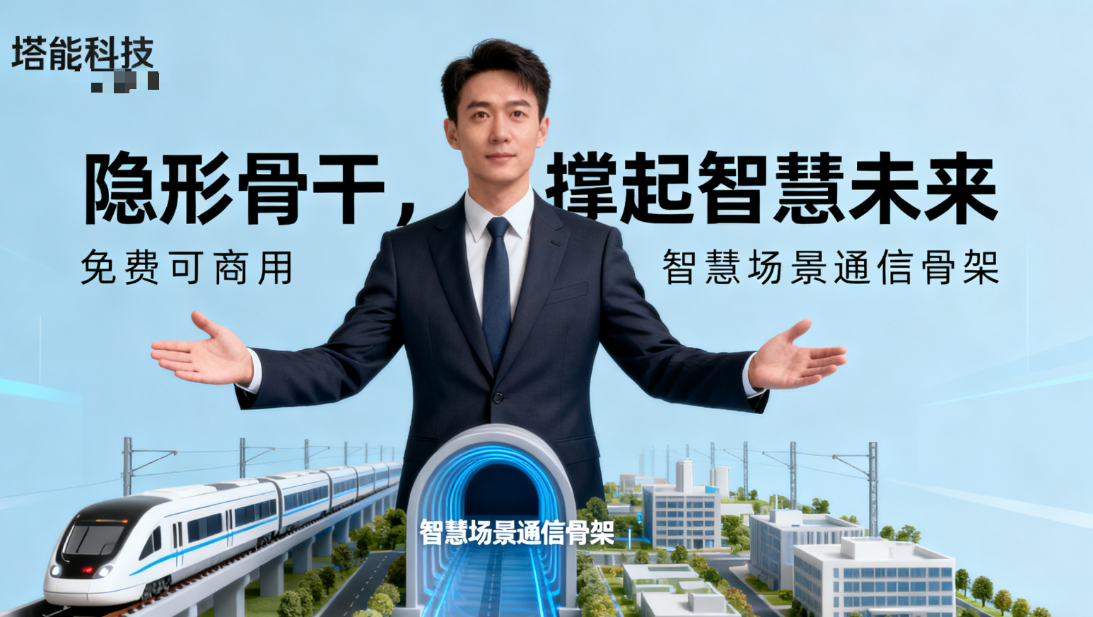 电力线即是2.png