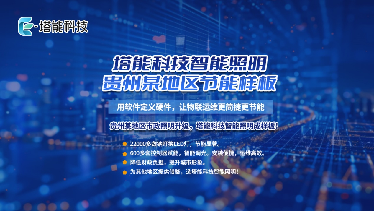 双碳目标下1.png