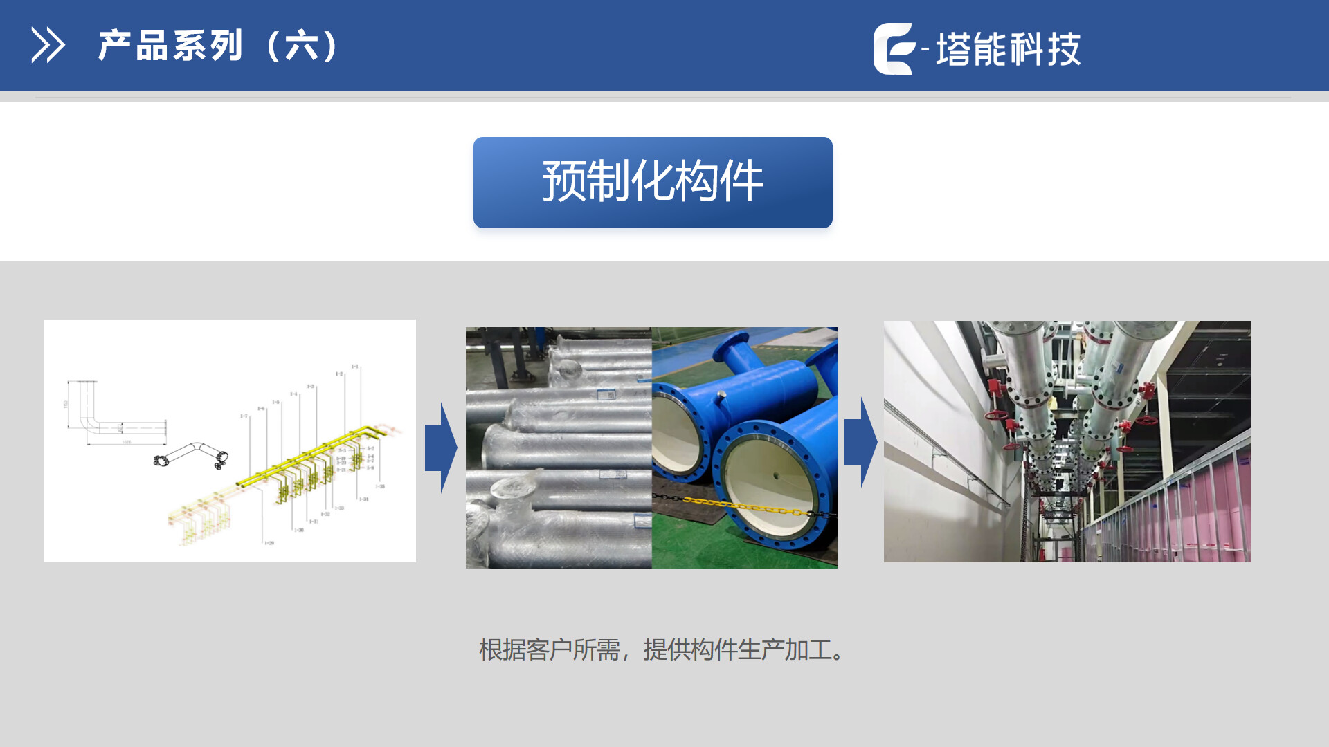 slide_39(1).jpg