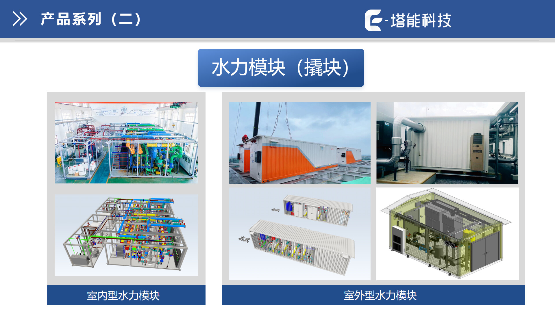 金融数据中心散热选型：两相液冷守护核心资金算力安全